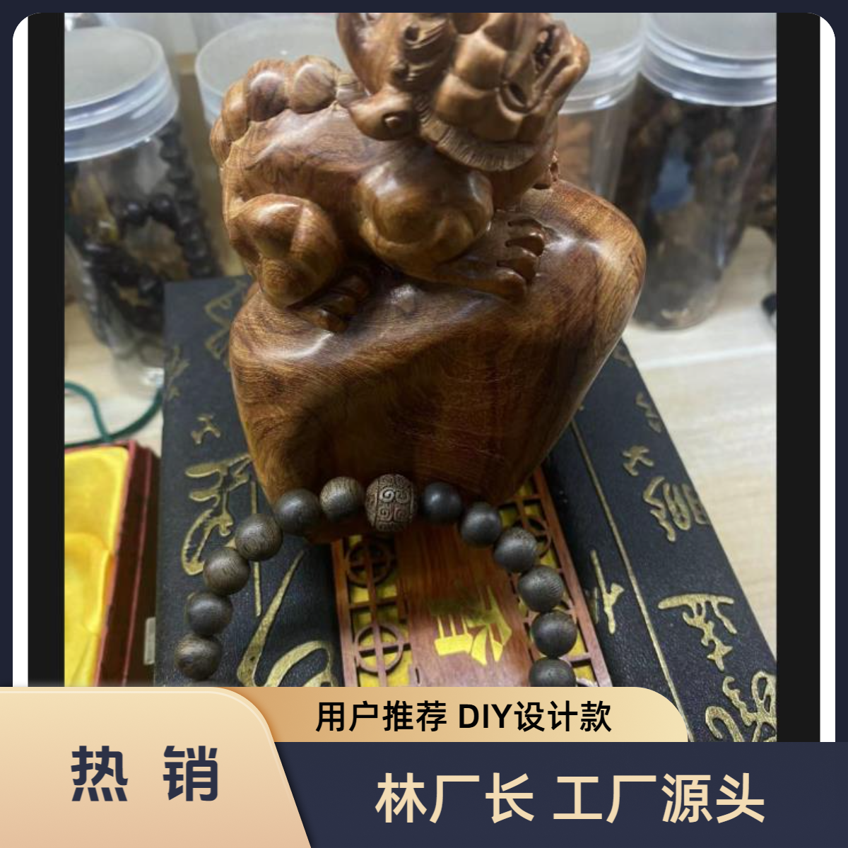 8mm单圈设计款/精品DIY创意设计/DIY创意/手工穿珠编织！
