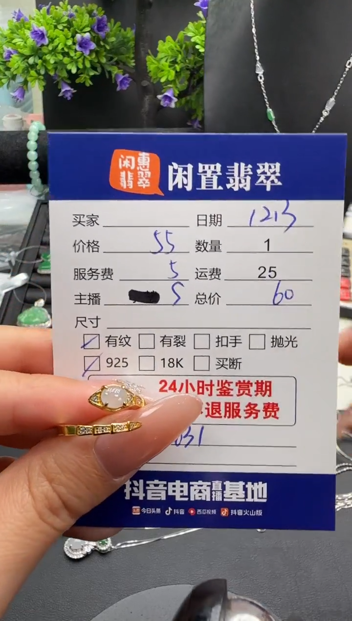 银S925镶嵌戒指翡翠翡翠戒指