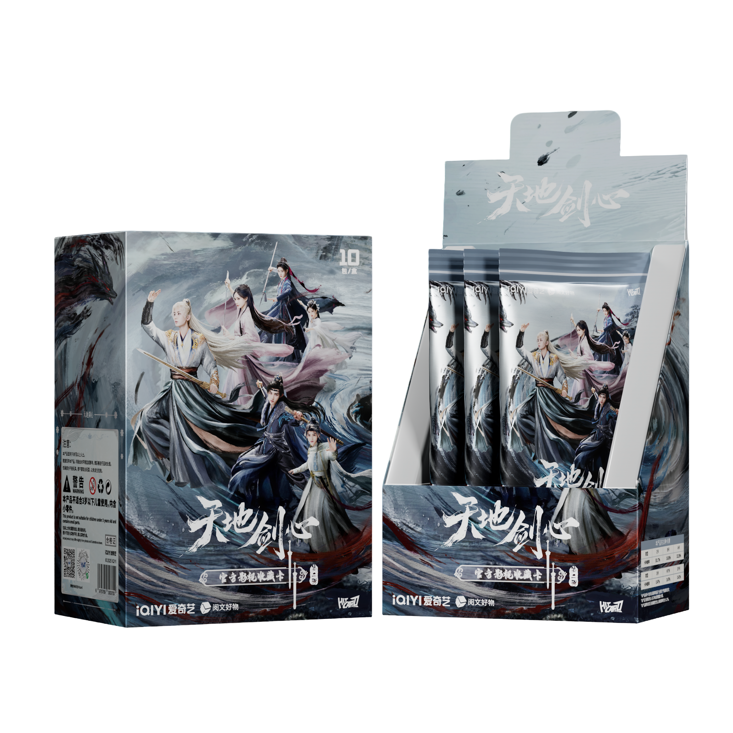 【宝宝巴士帮拆】Hitcard-《天地剑心》-官方影视收藏卡 第二弹