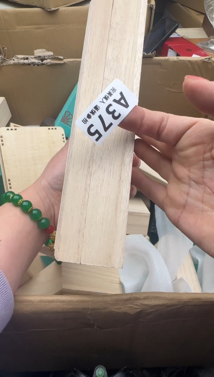 瓷片用****3375回流瓷器 默认微瑕      