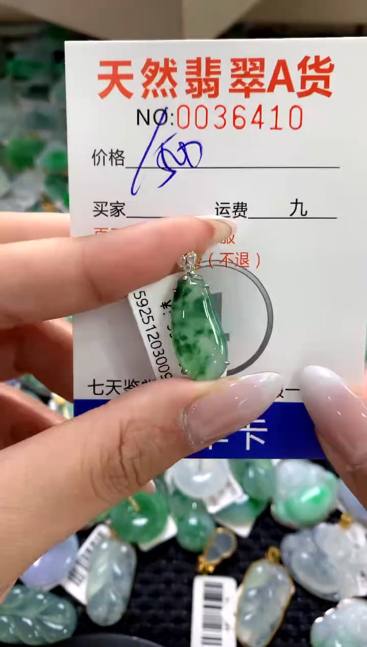 颈饰18K金镶嵌翡翠1111111111111111