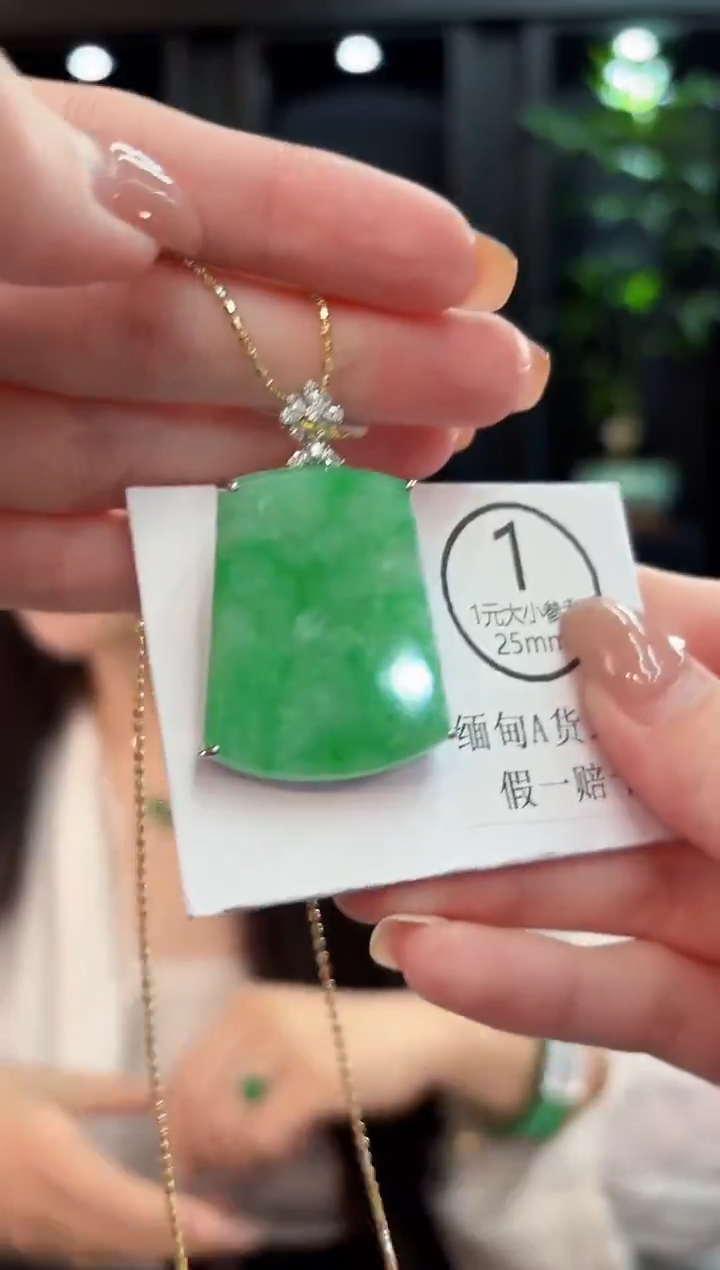 吊坠(不含链)未镶嵌翡翠 缅甸A货/支持复检/一件