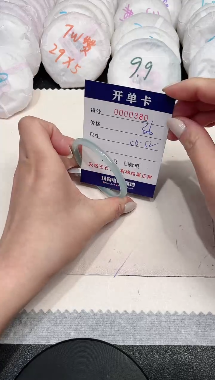 【闪购商品】玛瑙/玉髓手镯未镶嵌380