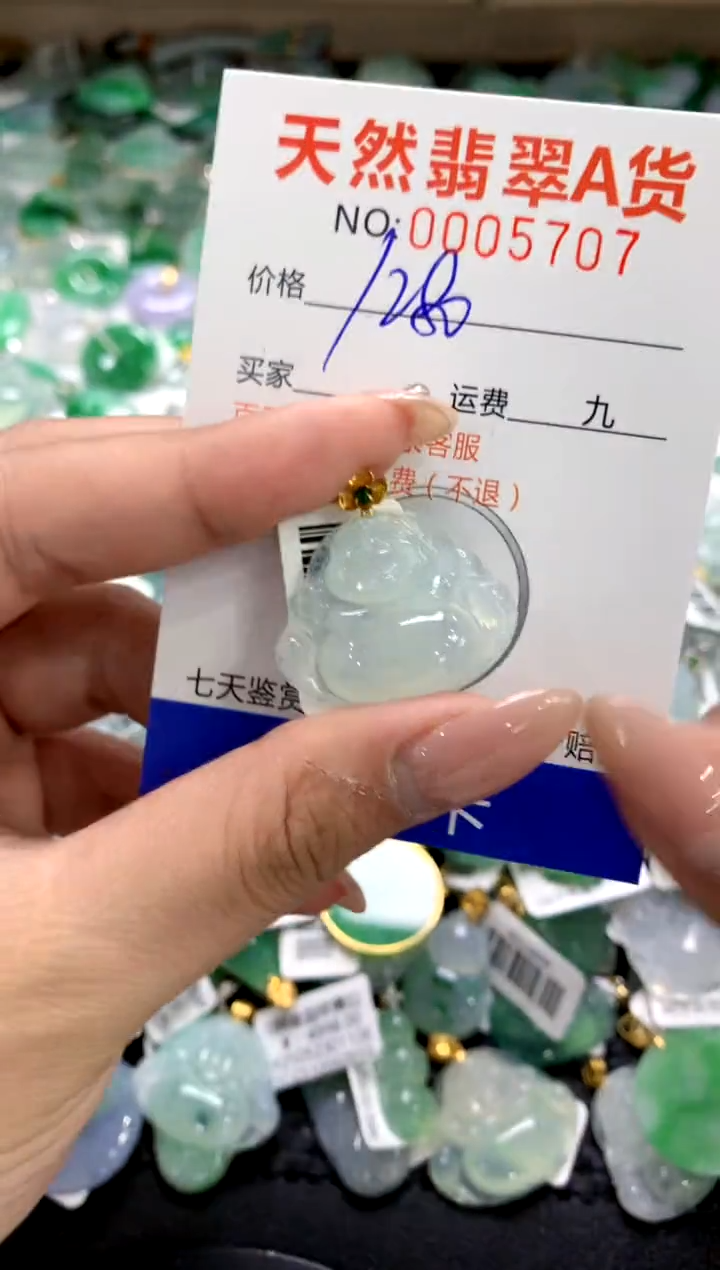 颈饰18K金镶嵌翡翠1111111111111111