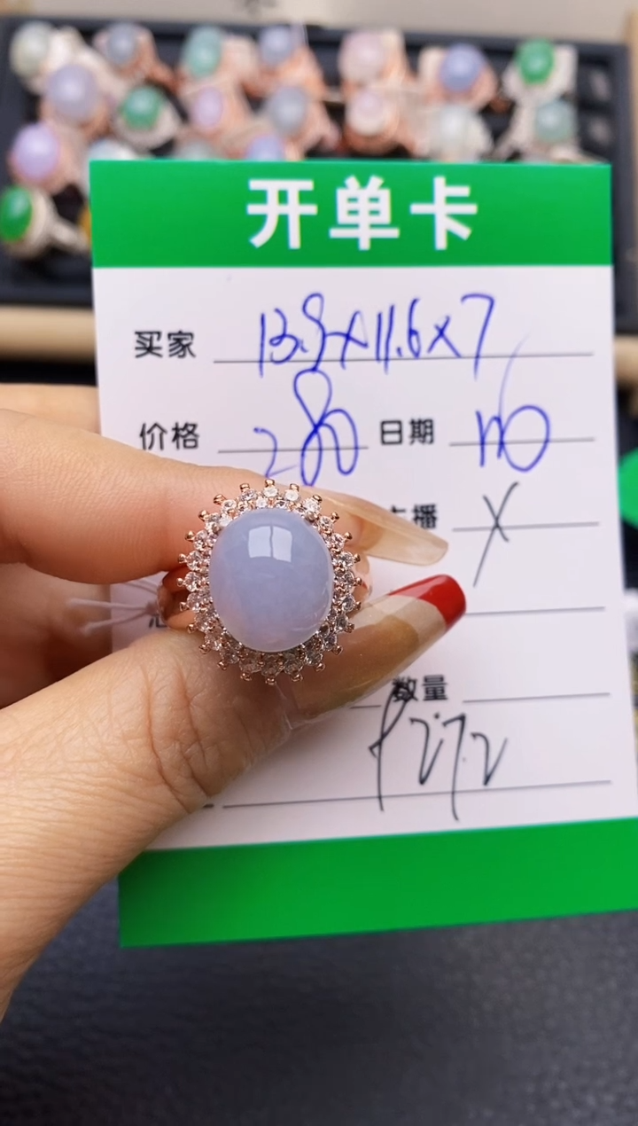 【闪购商品】翡翠戒指未镶嵌铜拖9272