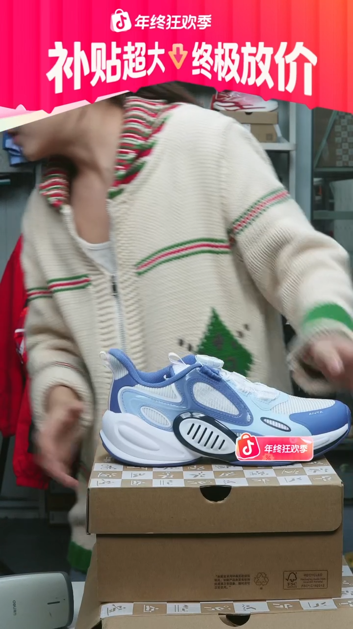 闪购安踏儿童断码孤品：38