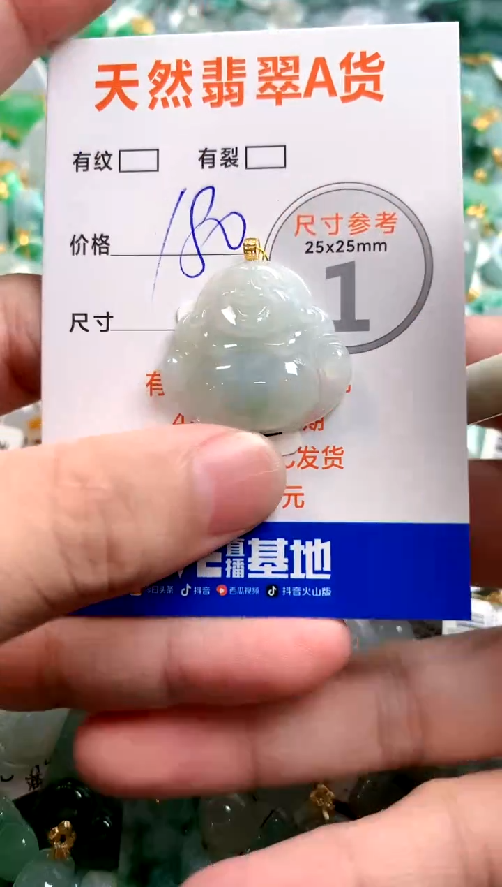 颈饰18K金镶嵌翡翠0635007496