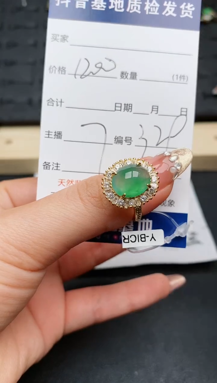 【闪购商品】翡翠戒指银S925镶嵌...........