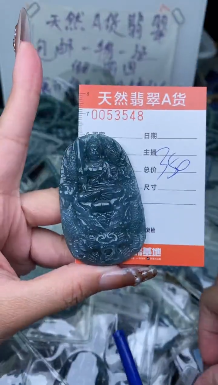 【闪购商品】翡翠颈饰未镶嵌··············