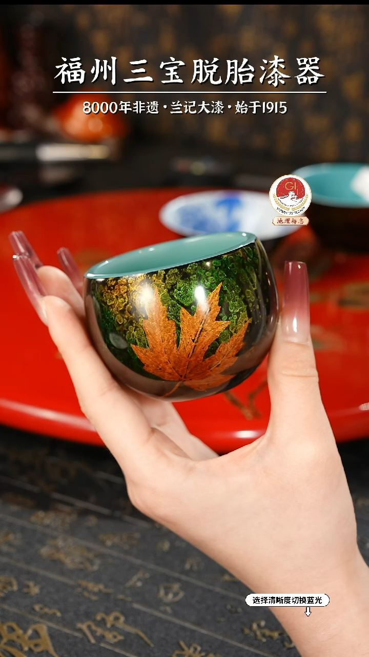 【闪购商品】大漆漆器 鎏金枫叶琉璃杯