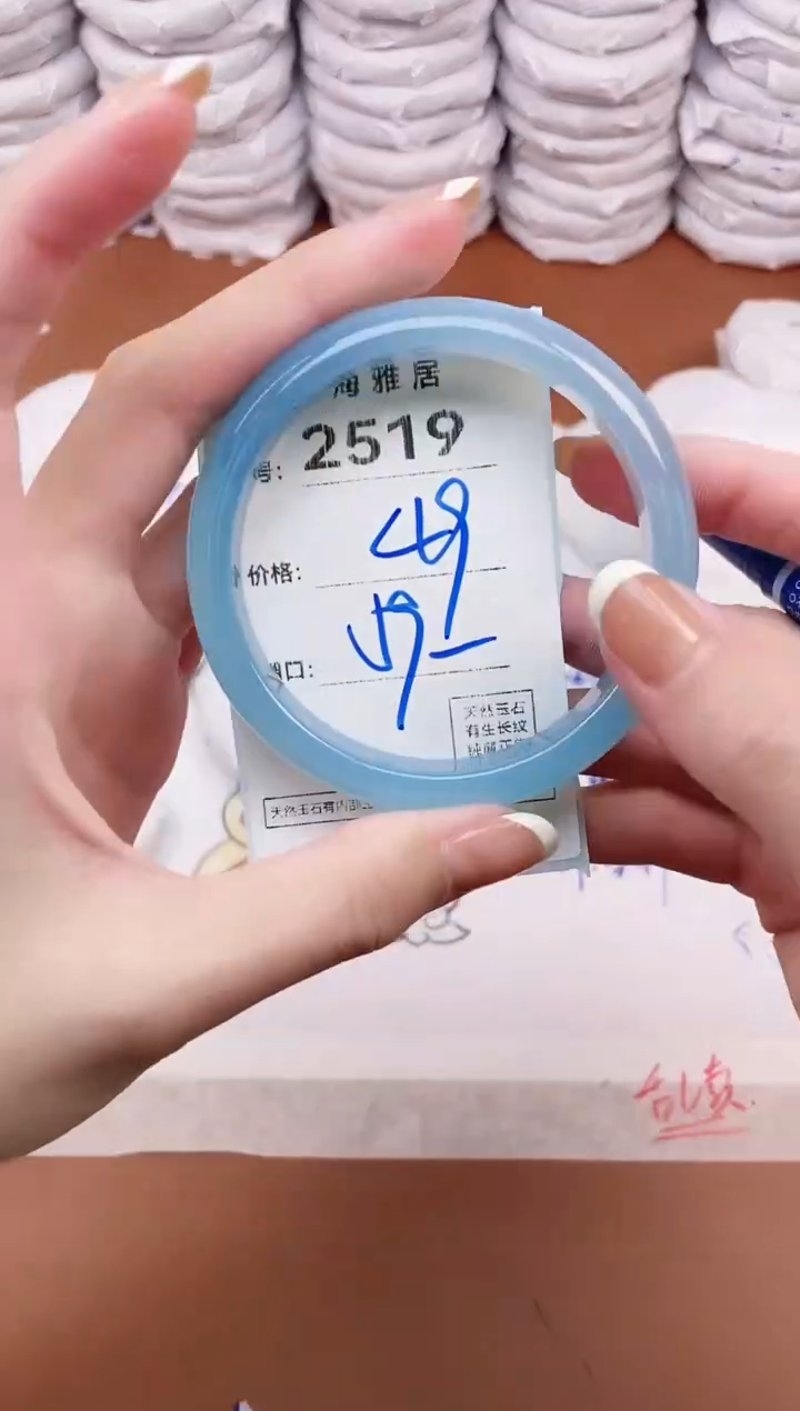 【闪购商品】玛瑙/玉髓手镯未镶嵌2519