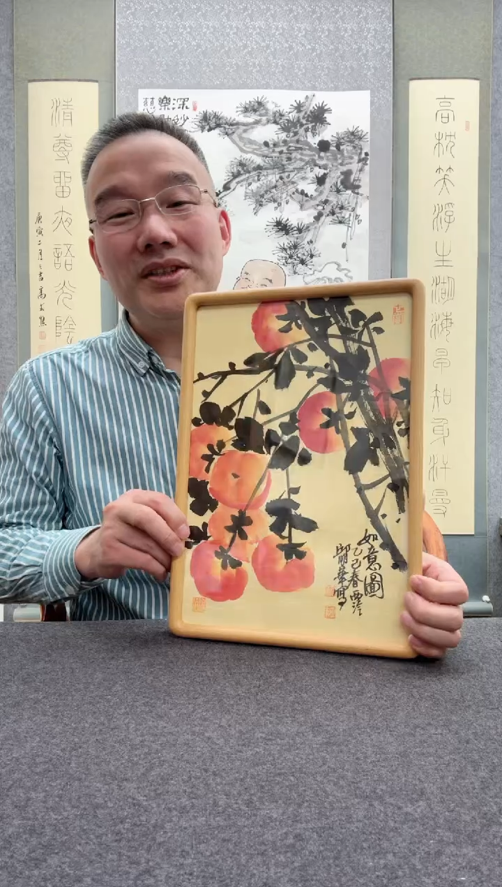 【闪购商品】书法邱明华            