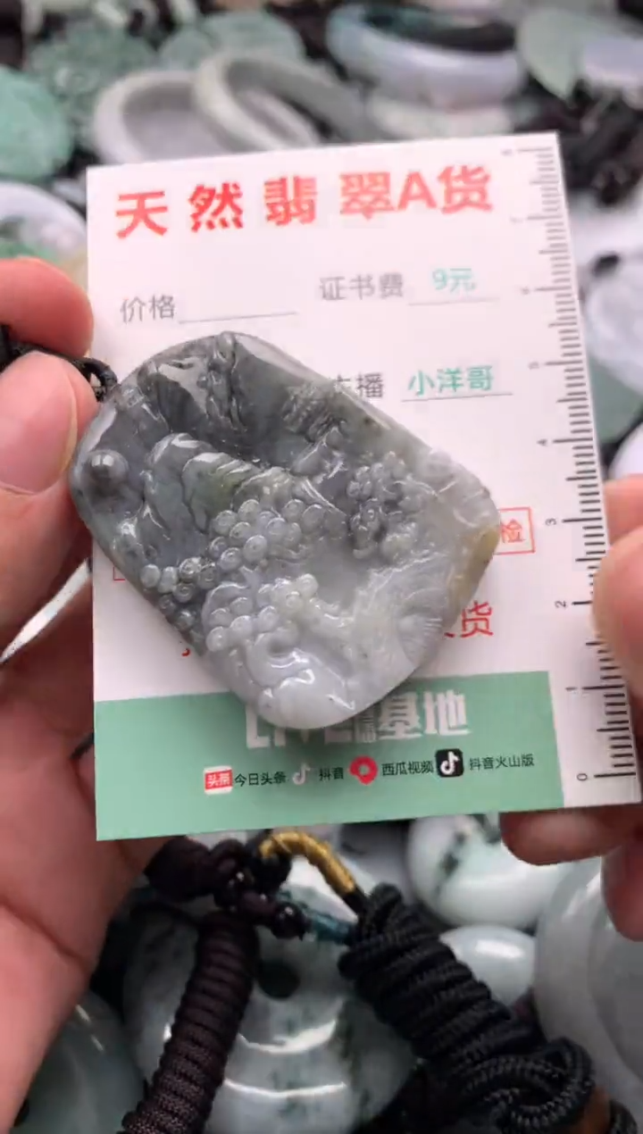 翡翠未镶嵌吊坠(不含链)1