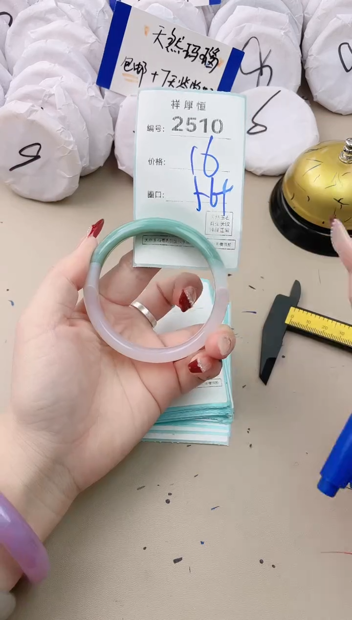 【闪购商品】玛瑙/玉髓手镯未镶嵌2510