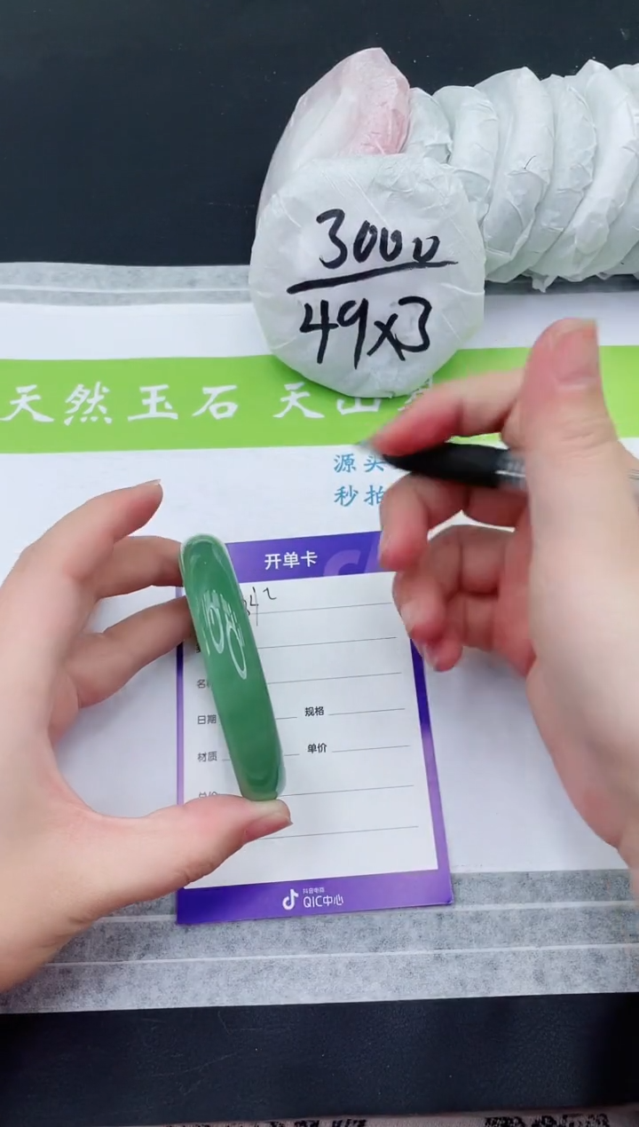 【闪购商品】石英质玉手镯未镶嵌D134-60+