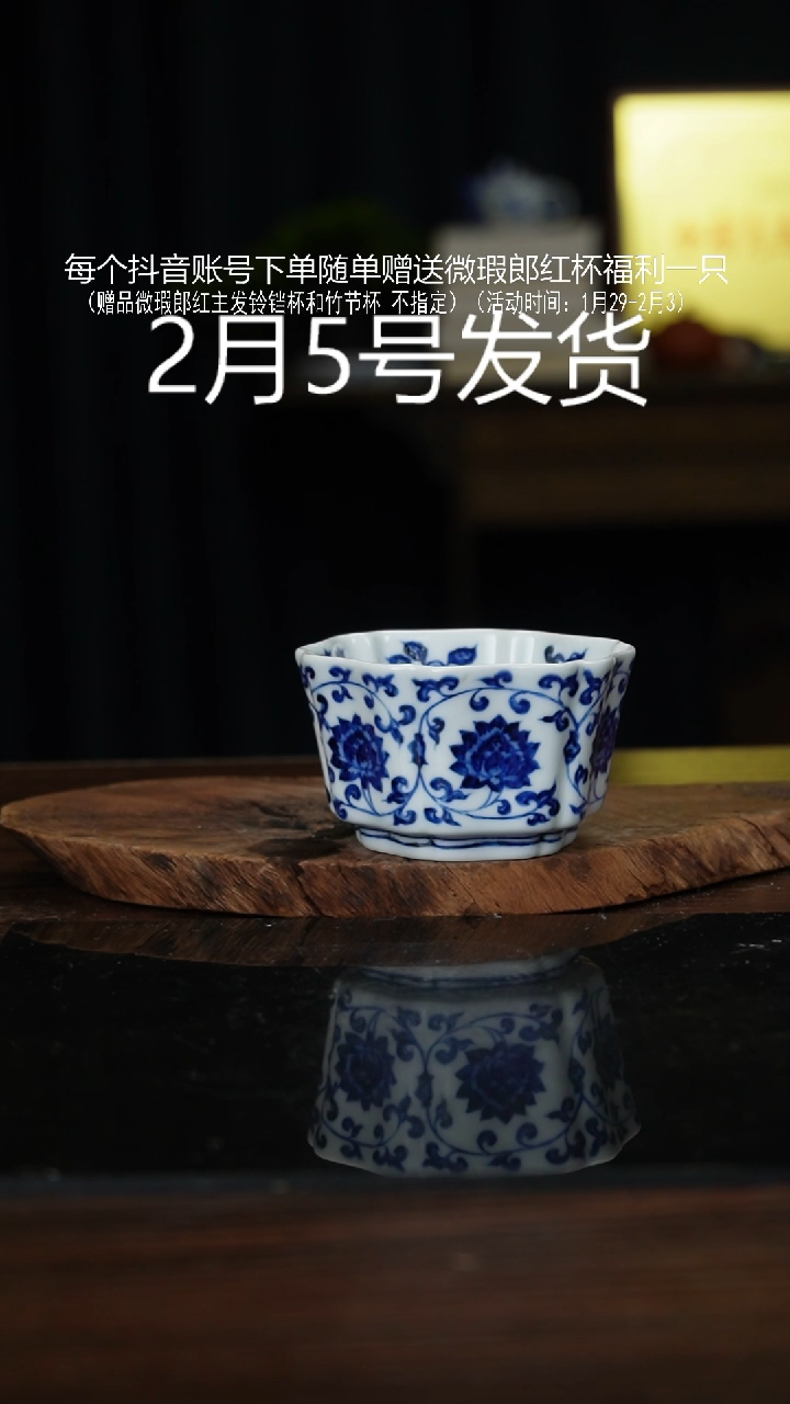 【闪购商品】杯微瑕福利景德镇手工手绘陶瓷