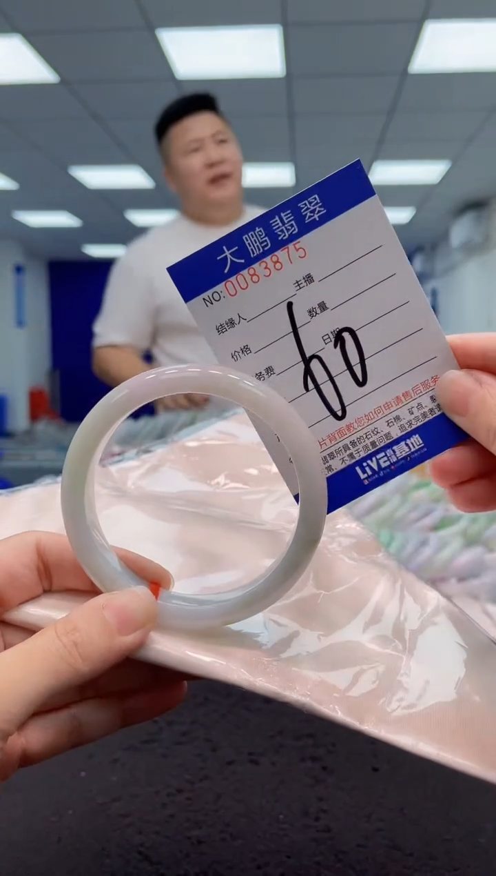 【闪购商品】翡翠手镯未镶嵌AAAAAAAAAA