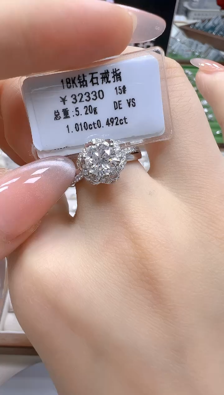 18K金镶嵌戒指/指环钻石GIA 双证书