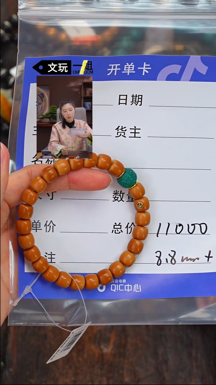 【闪购商品】橄榄核吊坠未镶嵌松石