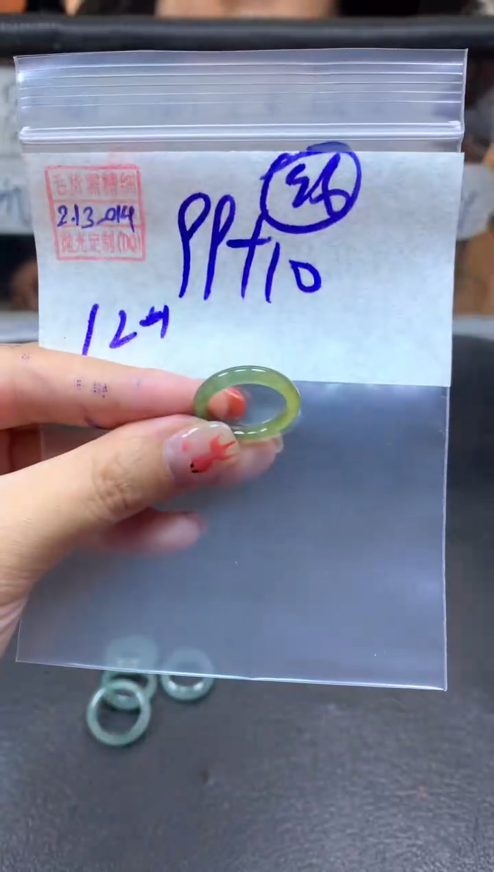 【闪购商品】定制翡翠未镶嵌翡翠109元#毛货需精细抛光014瑕疵