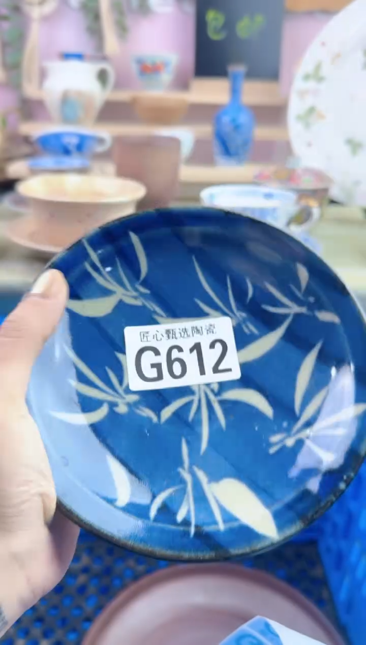 瓷片敏***?      G612