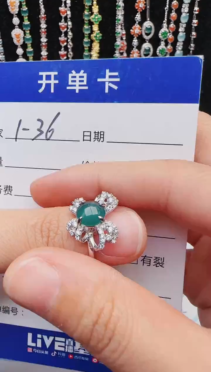 【闪购商品】翡翠戒指银S925镶嵌2222