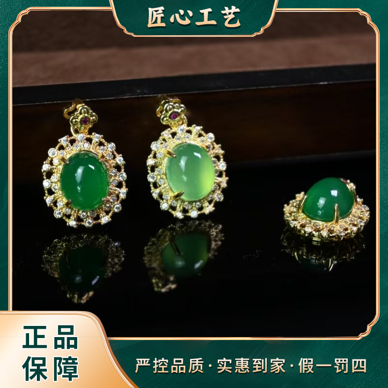 【锦绣珠宝】MT801-春日珠宝精美时尚玛瑙吊坠-多样性只发一件