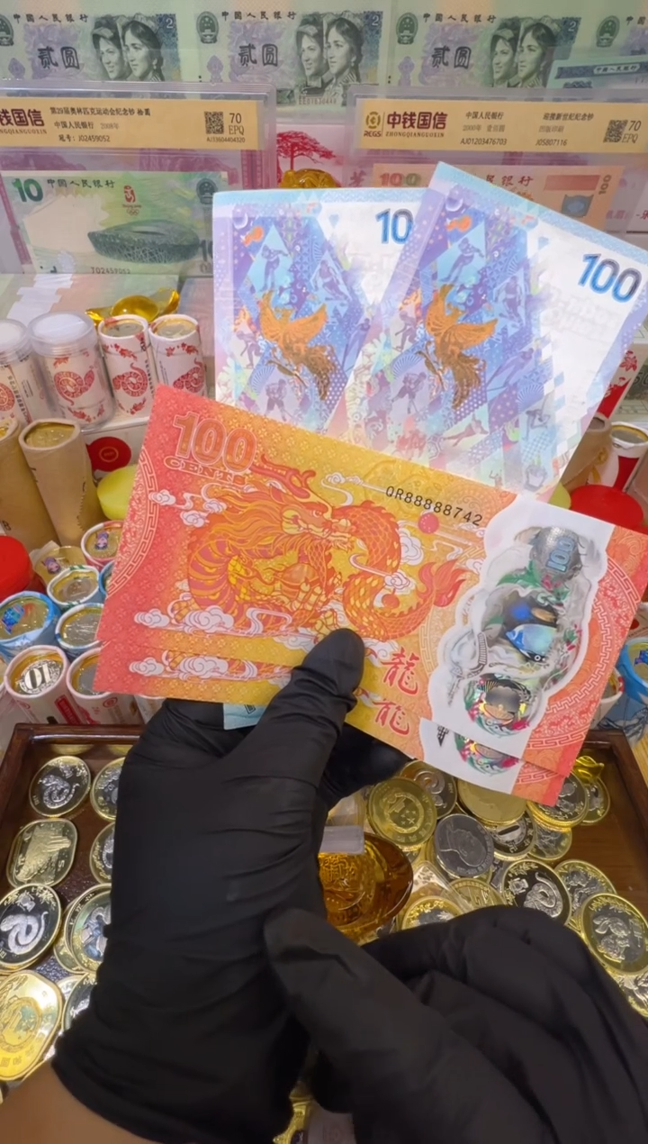 【闪购商品】铜龙凤呈祥纪念合集（纸+塑料）