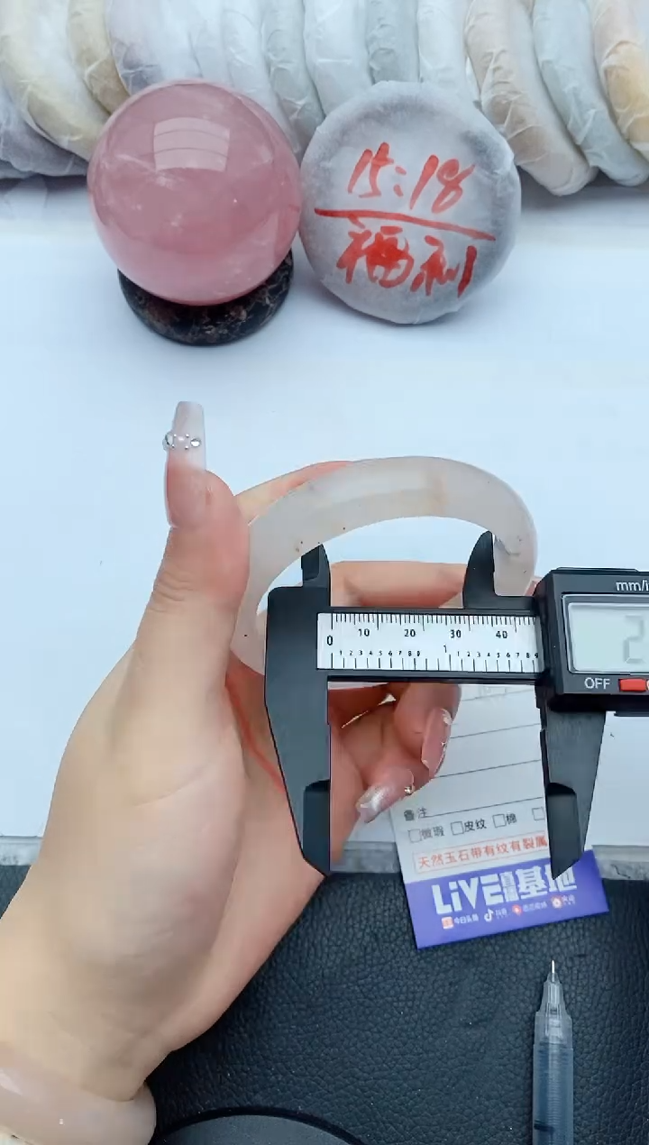 【闪购商品】石英质玉手镯未镶嵌163+56/57