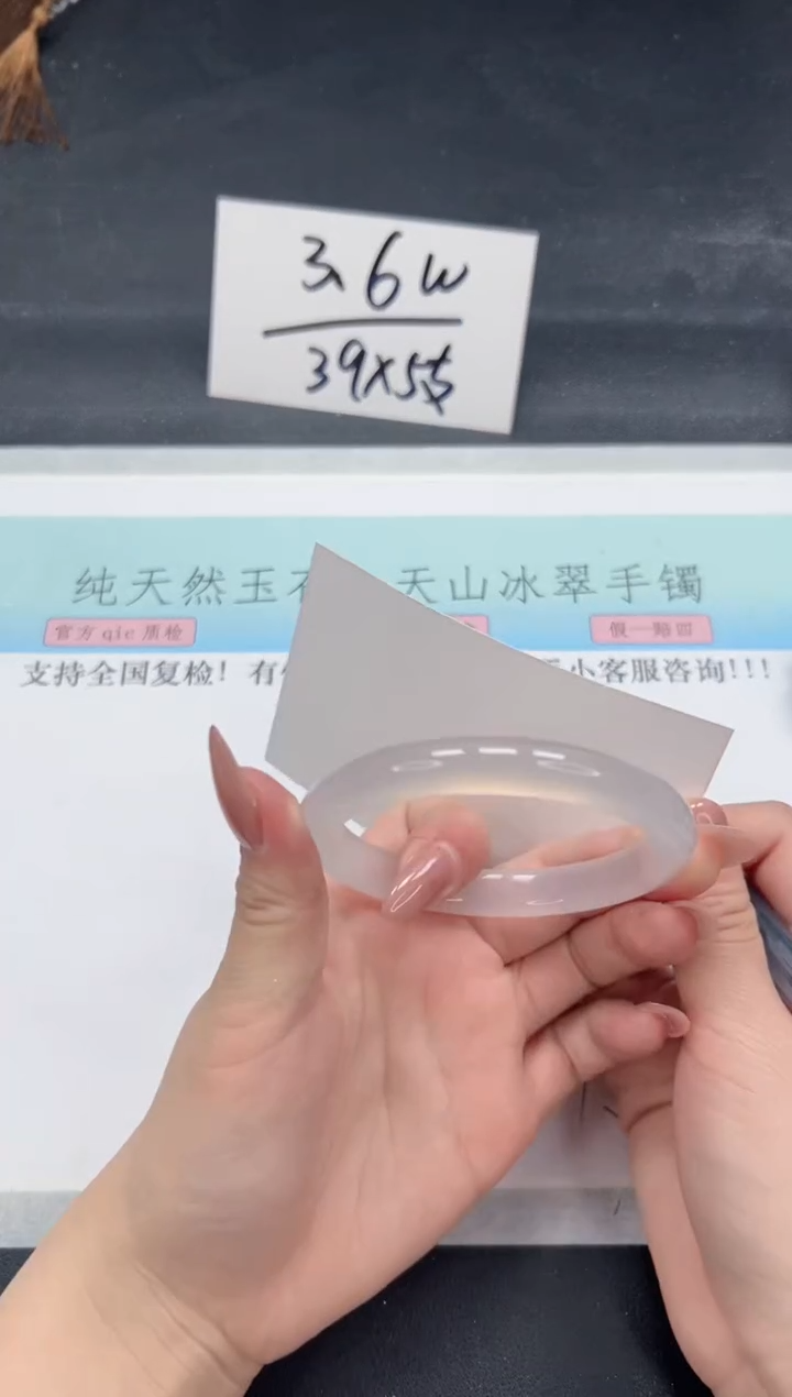 【闪购商品】石英质玉手镯未镶嵌A343-57