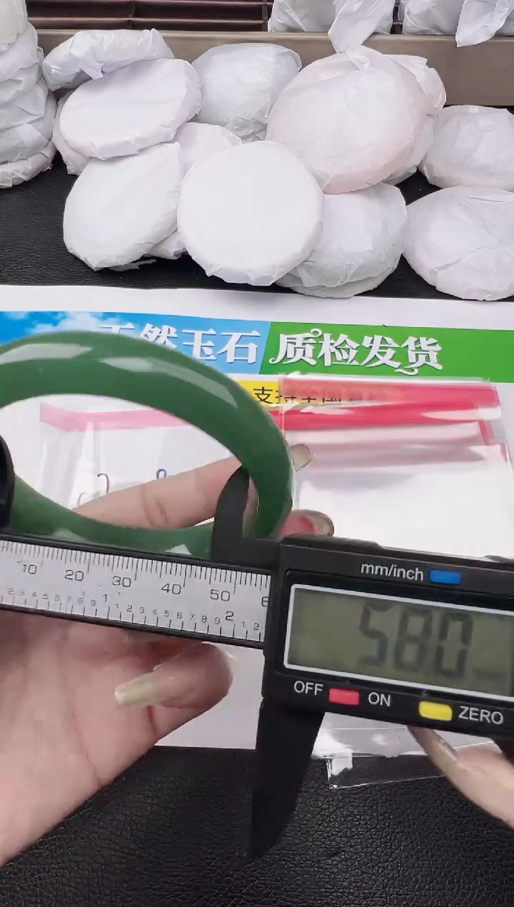 未镶嵌手镯石英质玉圈口 57