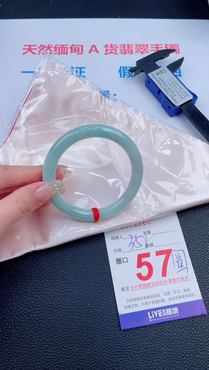 未镶嵌手镯翡翠98天然翡翠手镯