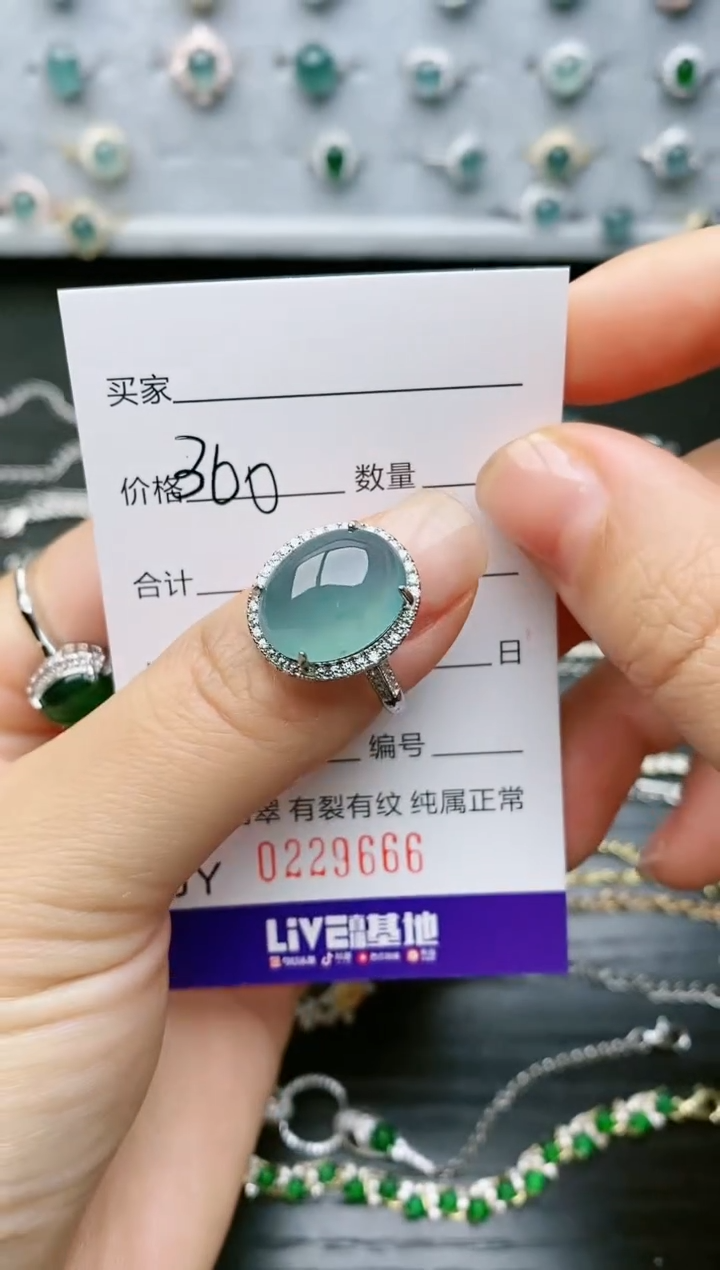 【闪购商品】翡翠戒指银S925镶嵌9666