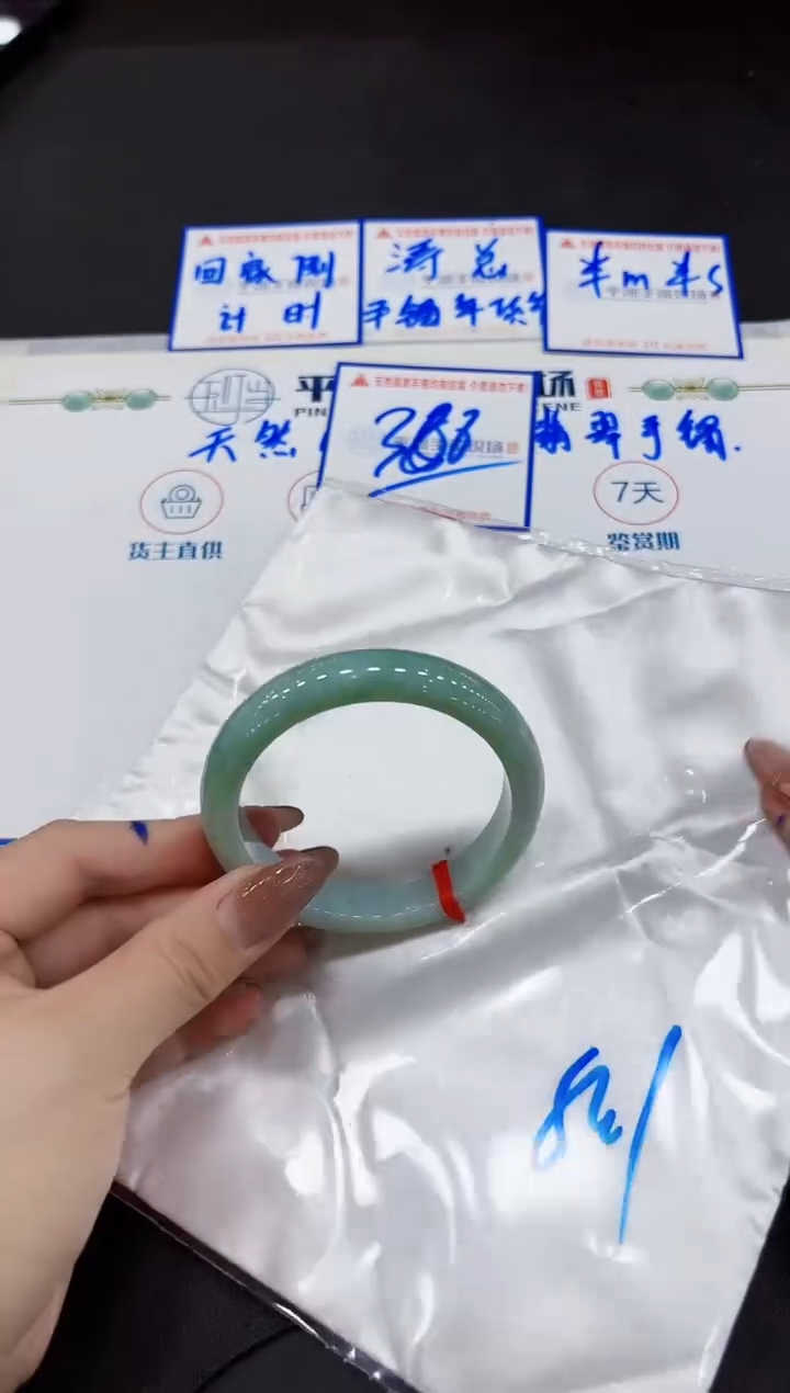 【闪购商品】翡翠手镯未镶嵌00000000000000