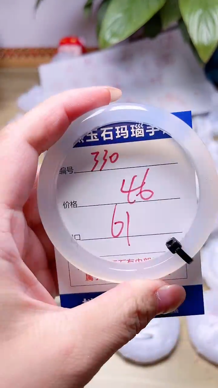 玛瑙/玉髓手镯未镶嵌330