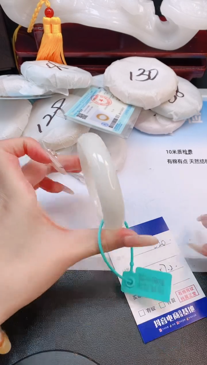 未镶嵌手镯和田玉30L20-57