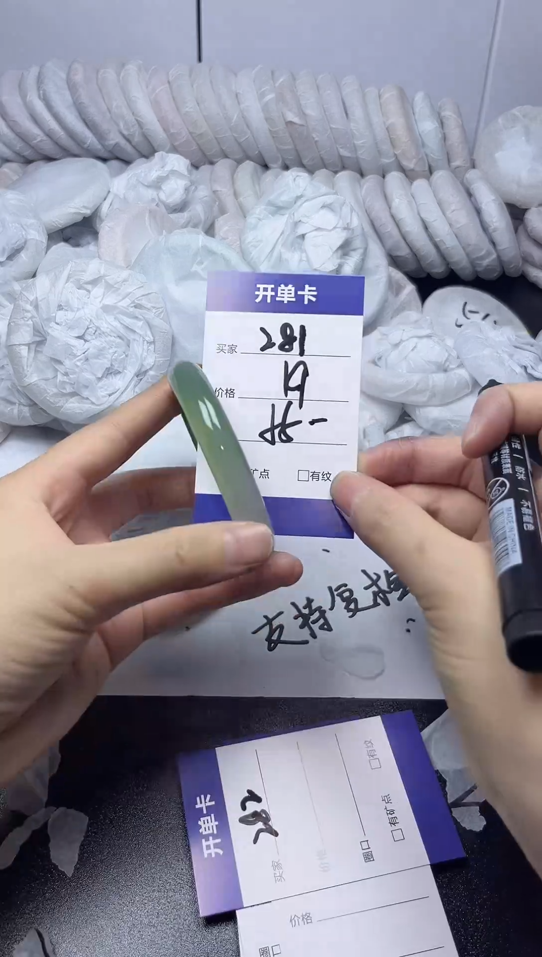 无非金属55-54   281
