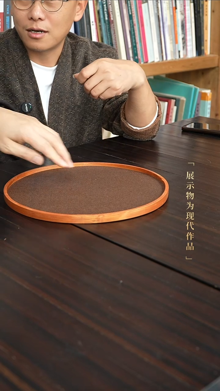 开播福利藤盘    