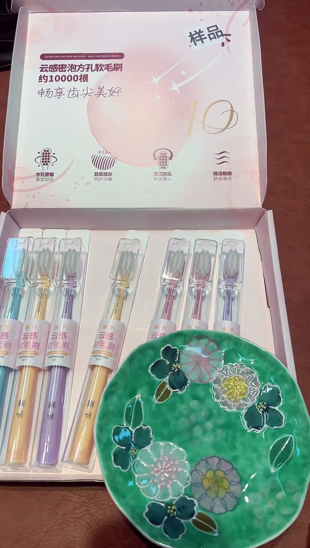 瓷片-----------