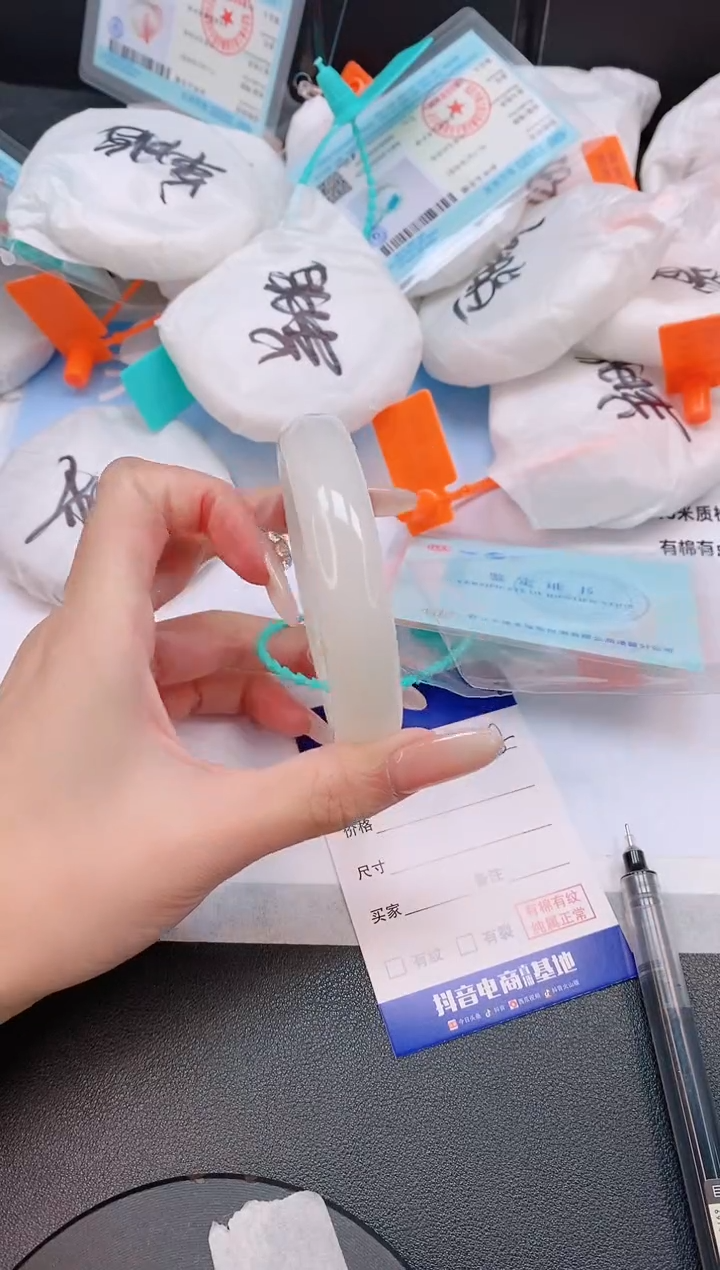 未镶嵌手镯和田玉7L208-57