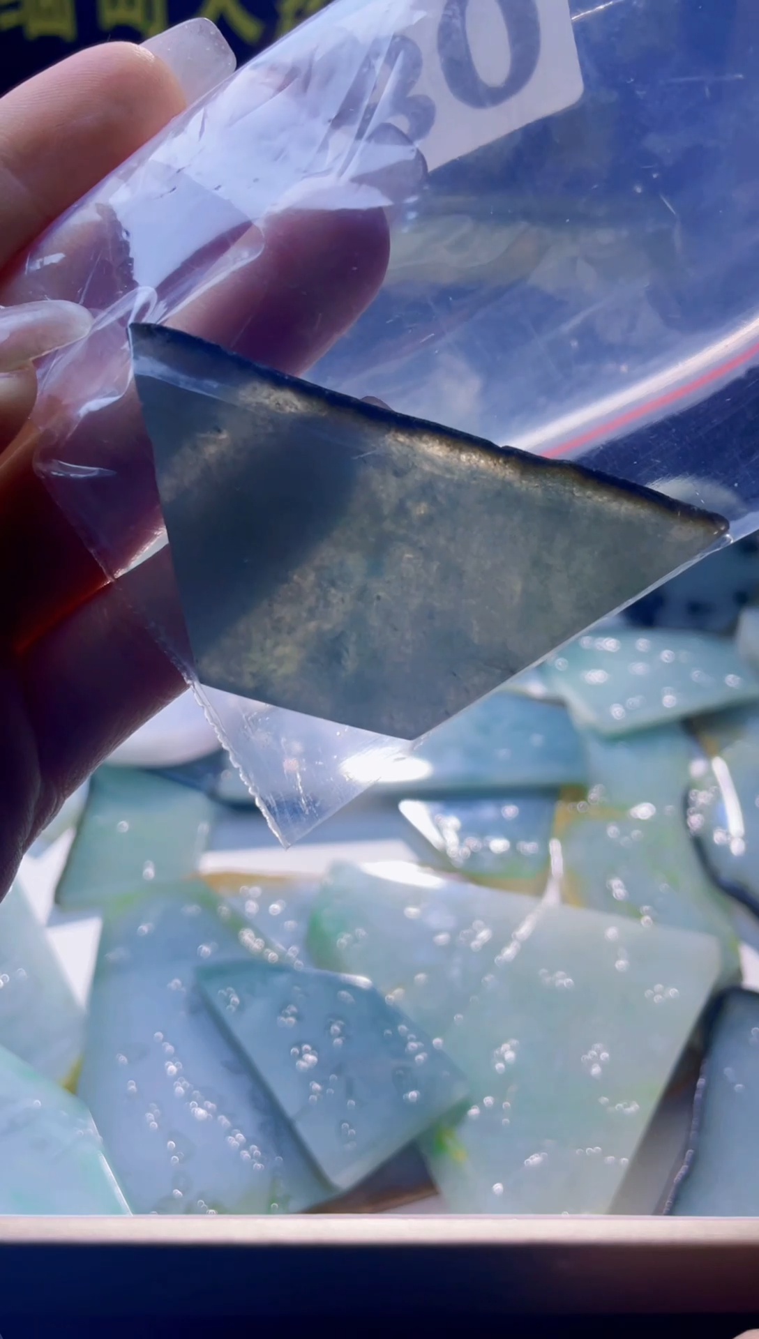 未镶嵌定制翡翠f****r翡翠780