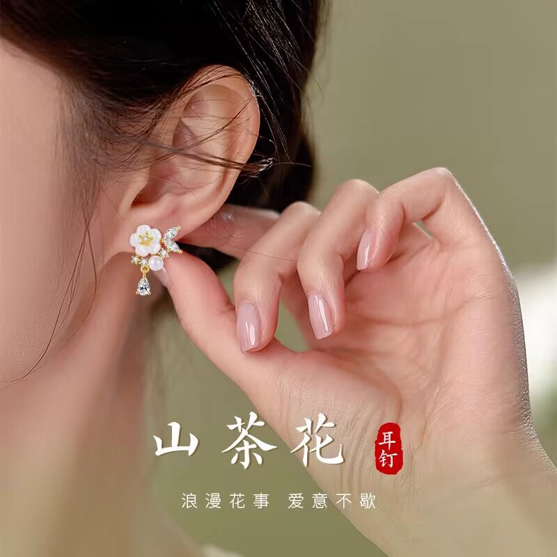 足银耳饰 925纯银山茶花耳钉女轻奢气质花朵温柔耳环设计感耳饰