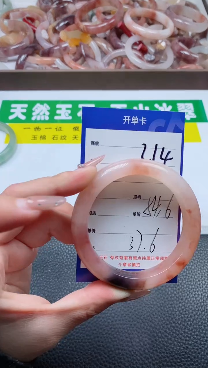 【闪购商品】石英质玉手镯未镶嵌214-54