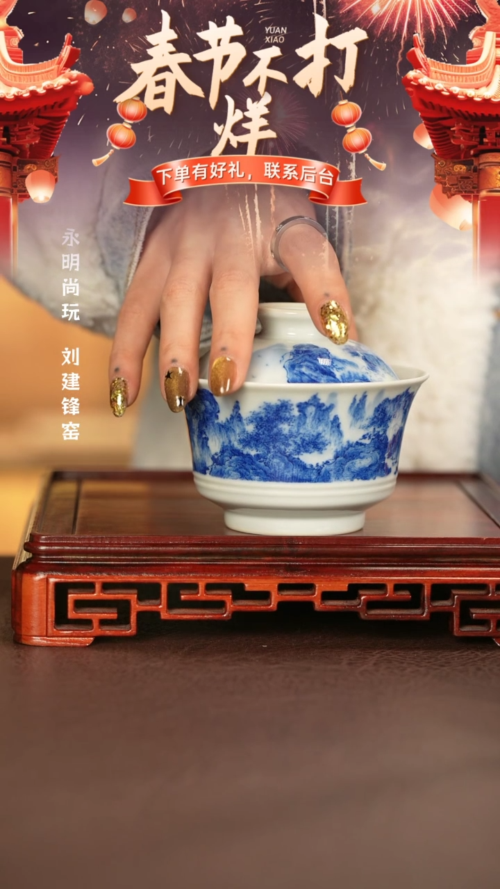 【闪购商品】杯子刘建锋窑景德镇纯手工陶瓷瓷瓷瓷+