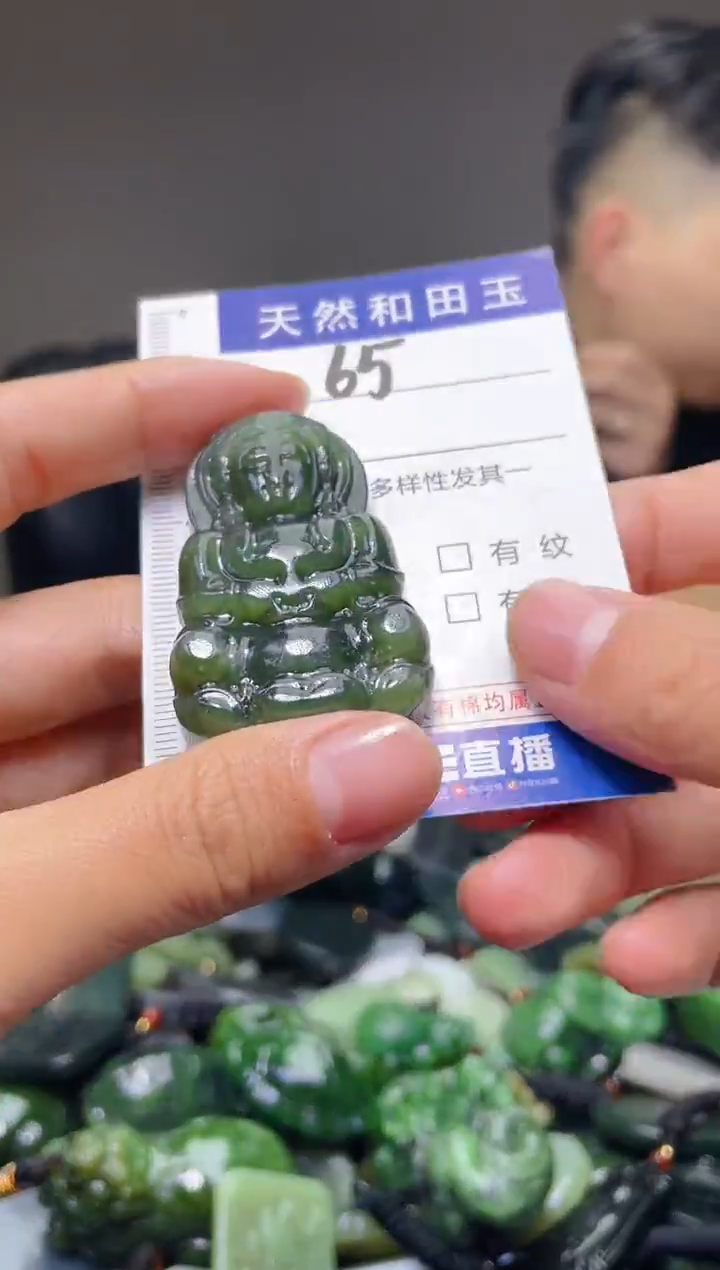 颈饰未镶嵌和田玉65