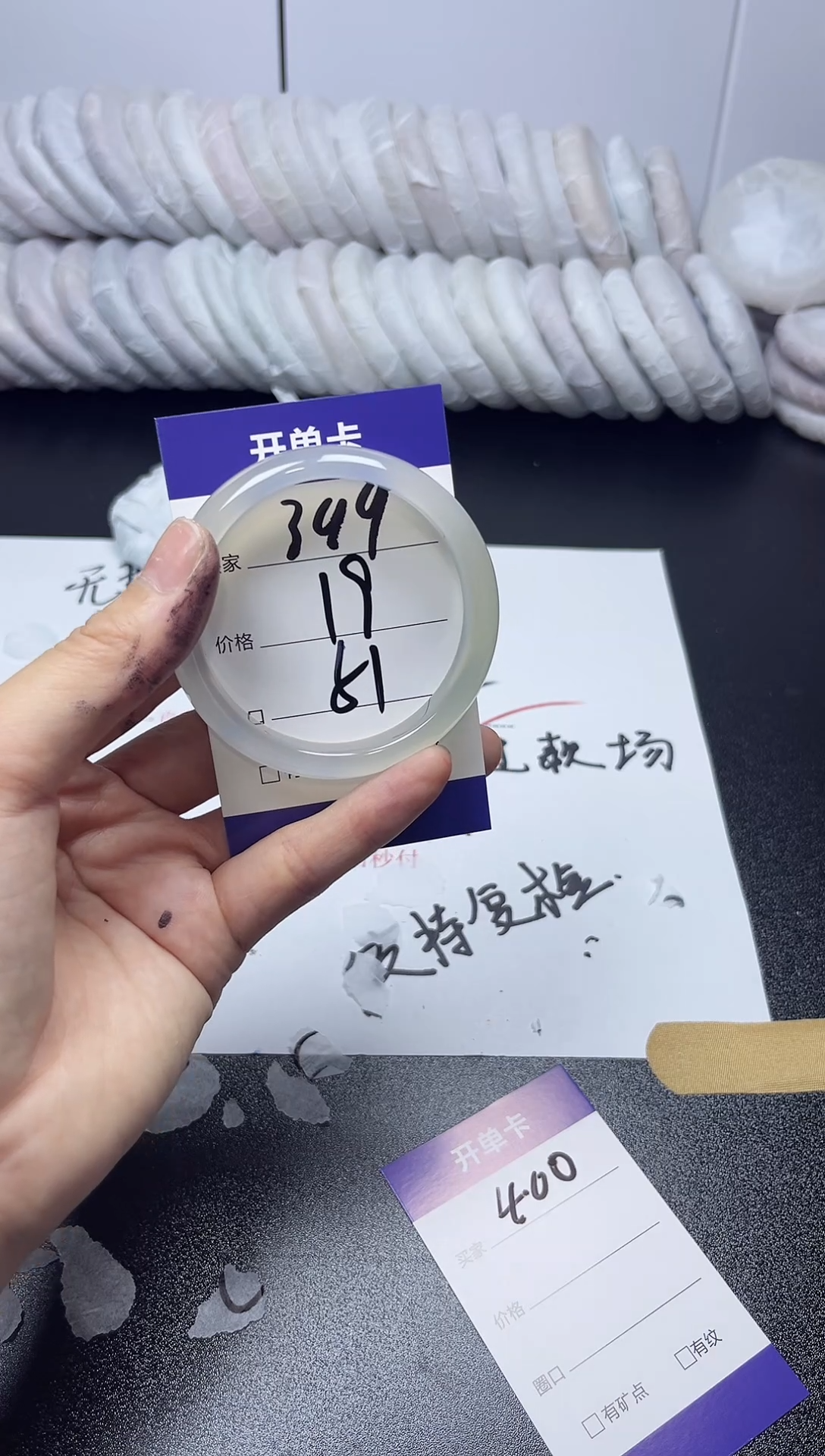 无非金属51   399