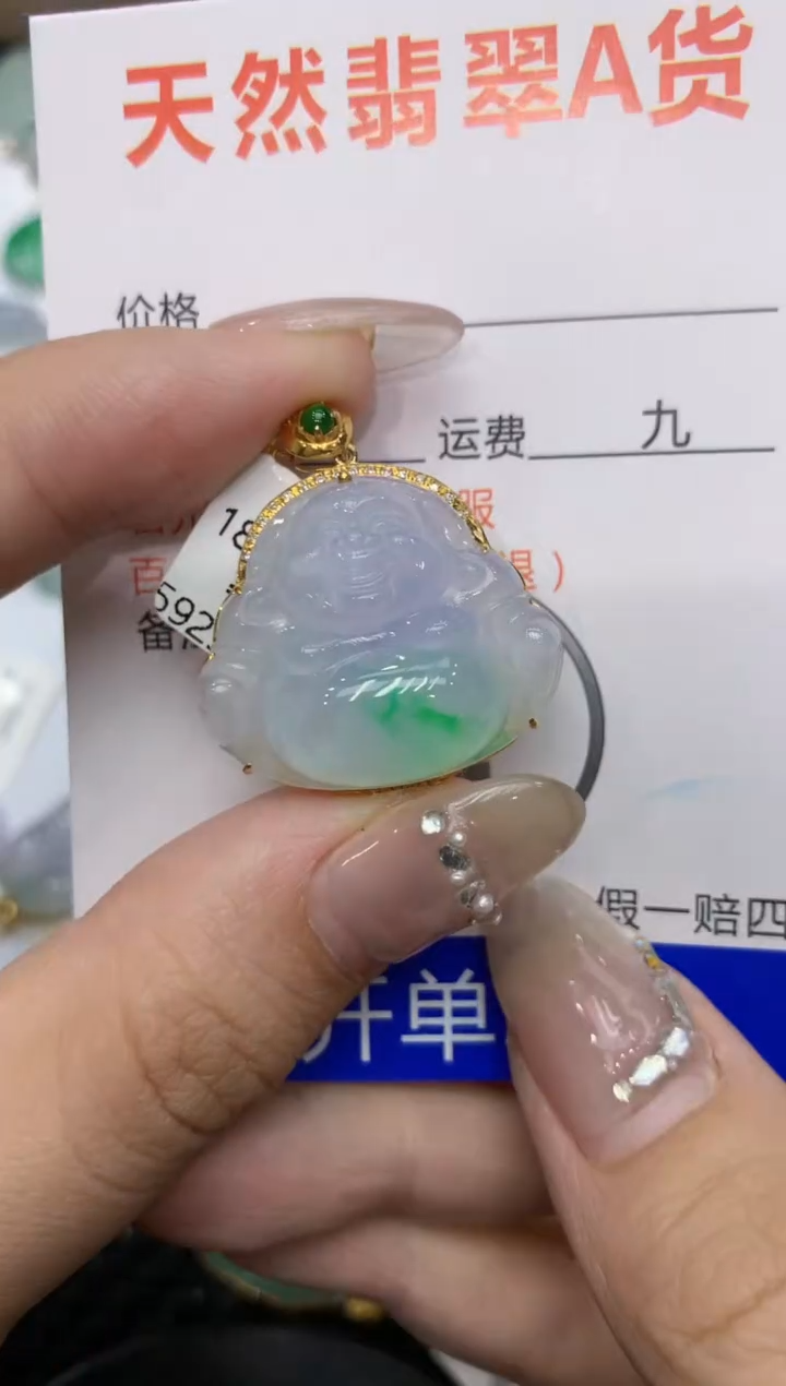 【闪购商品】翡翠颈饰18K金镶嵌222222222