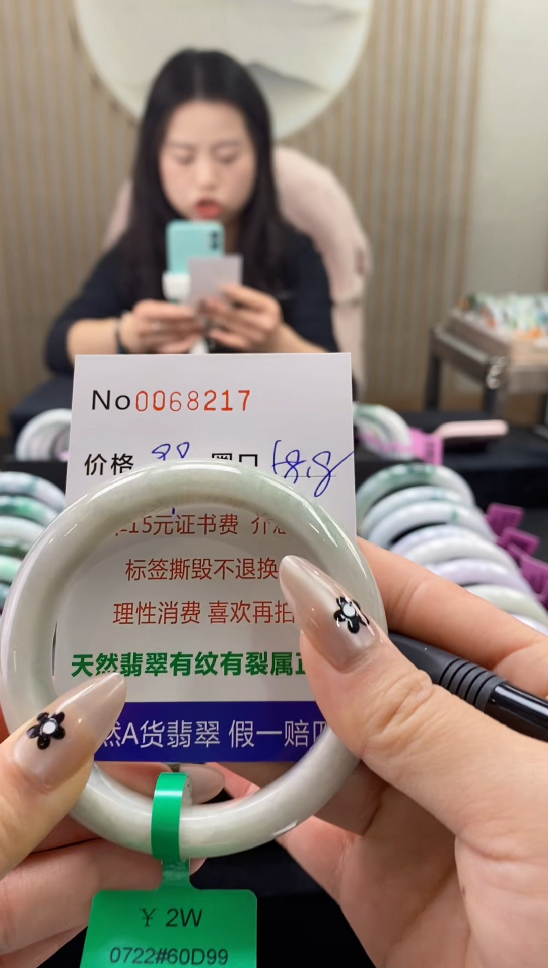 【闪购商品】翡翠手镯未镶嵌  0068217