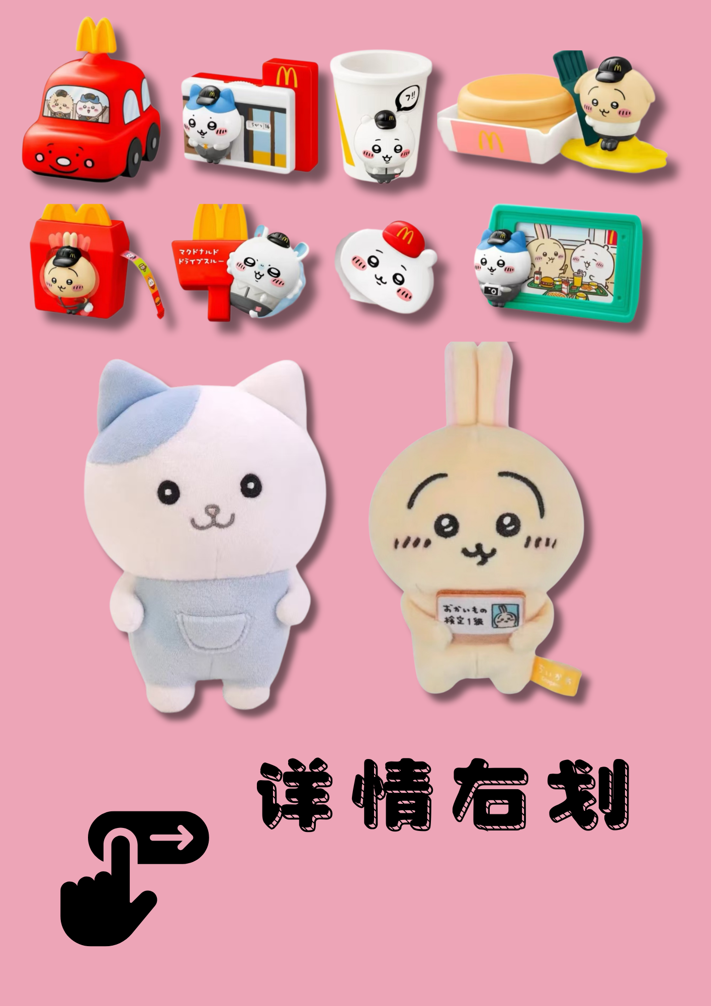 【OU全毛绒】森贝儿联名|店员|鱼籽酱乌|机长|东京塔 毛绒玩偶盲盒