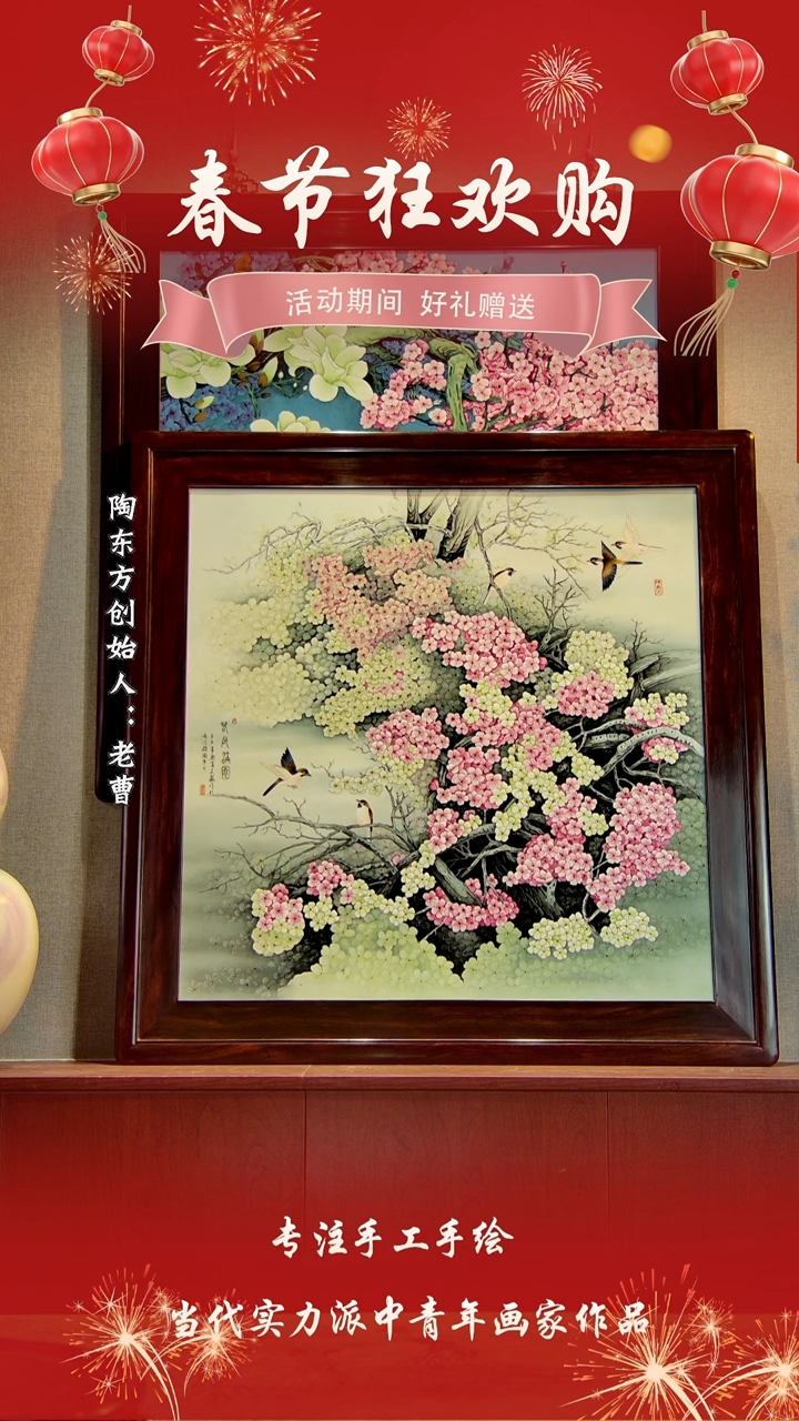 【闪购商品】其他景德镇陶东方陶瓷艺术作品花瓶瓷板画摆件